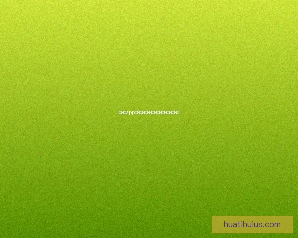 华体会app官方下载最新版本安全稳定下载安装指南