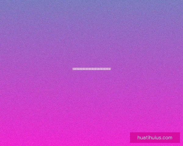 华体会开户全流程详解及安全便捷操作指南助你轻松上手 华体会开户全流程详解及安全便捷操作指南助你轻松上手