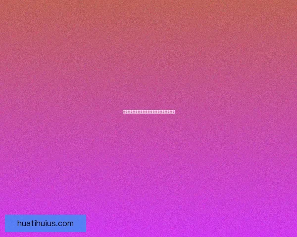 美加墨世界杯赛程预测与精准竞猜技巧全面解析 美加墨世界杯赛程预测与精准竞猜技巧全面解析