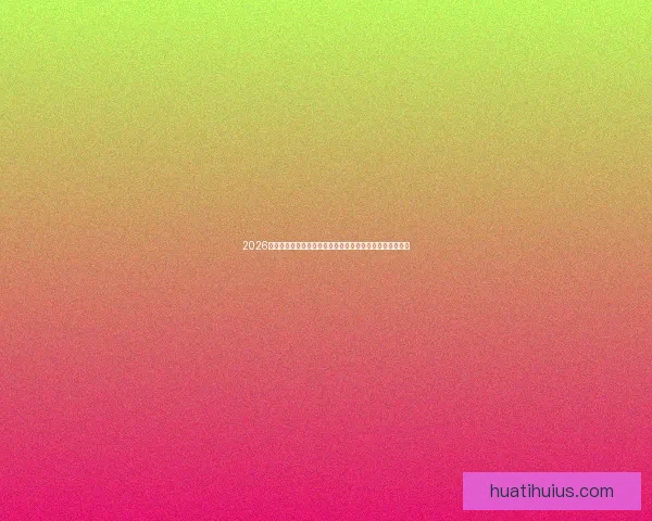 2026世界杯竞猜入口全面开启,提前预测赛事结果赢取丰厚奖励 2026世界杯竞猜入口全面开启,提前预测赛事结果赢取丰厚奖励