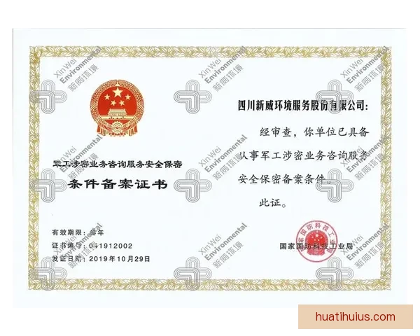 华体会app官方下载最新版本安全稳定下载安装指南