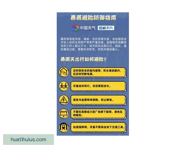 华体会开户全流程详解及安全便捷操作指南助你轻松上手