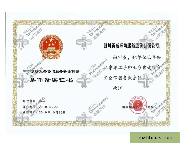 华体会登录最新入口指南与安全操作全流程解析