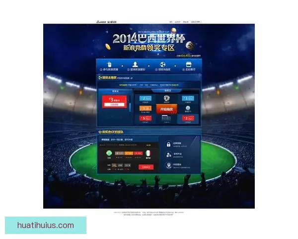 世界杯竞猜胜负全攻略详解及投注技巧与赛果分析指南