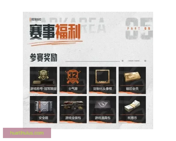 世界杯竞猜游戏平台注册指南轻松开启赛事预测赢取精彩奖励体验乐