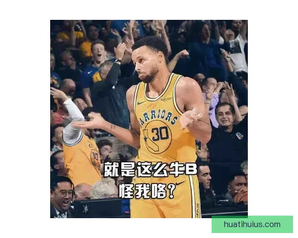 库里晒图致敬父亲球衣退役传奇光芒永照球馆穹顶