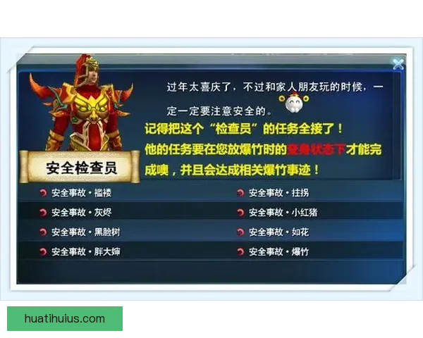 世界杯精彩对决尽在竞猜平台赢取丰厚奖励攻略