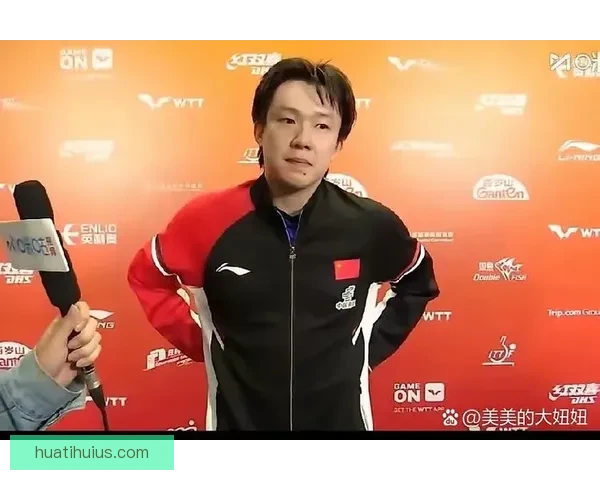 王皓42岁状态如50岁 王楚钦压力巨大紧张到流鼻涕眼眶泛红