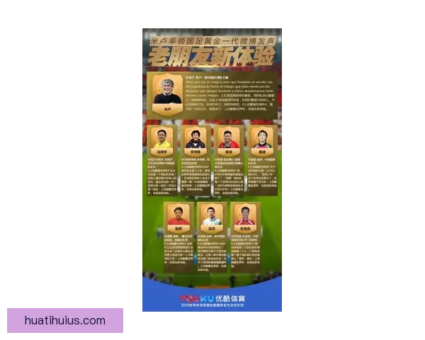 世界杯竞猜胜负平台最新玩法解析与实用投注技巧全指南