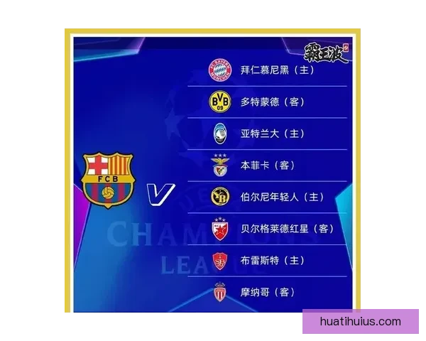 2026世界杯赛前全方位竞猜分析与夺冠热门预测指南