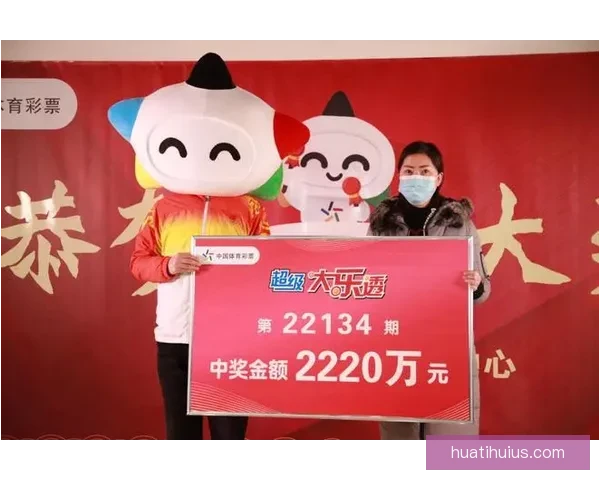 体育竞猜赔率分析：如何通过数据预测比赛结果提高中奖几率