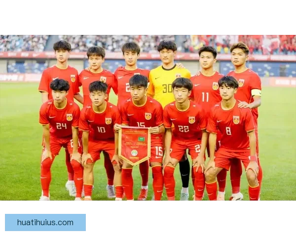 中国U17男足亚洲杯首战失利 小组赛开局0比1不敌印尼队